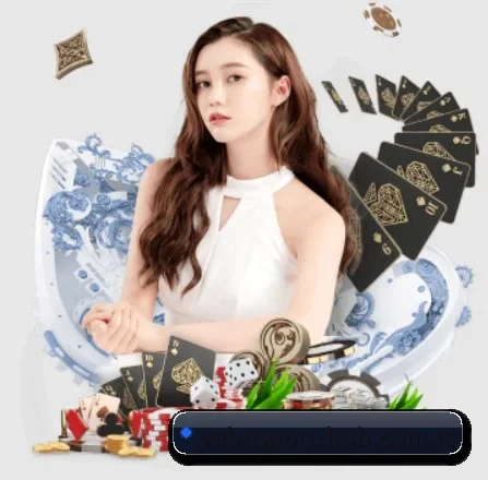全球化